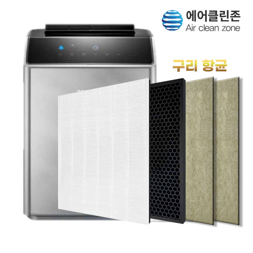 [에어클린존] 삼성 하우젠 공기청정기 HC-M 시리즈 호환 필터 44,000원