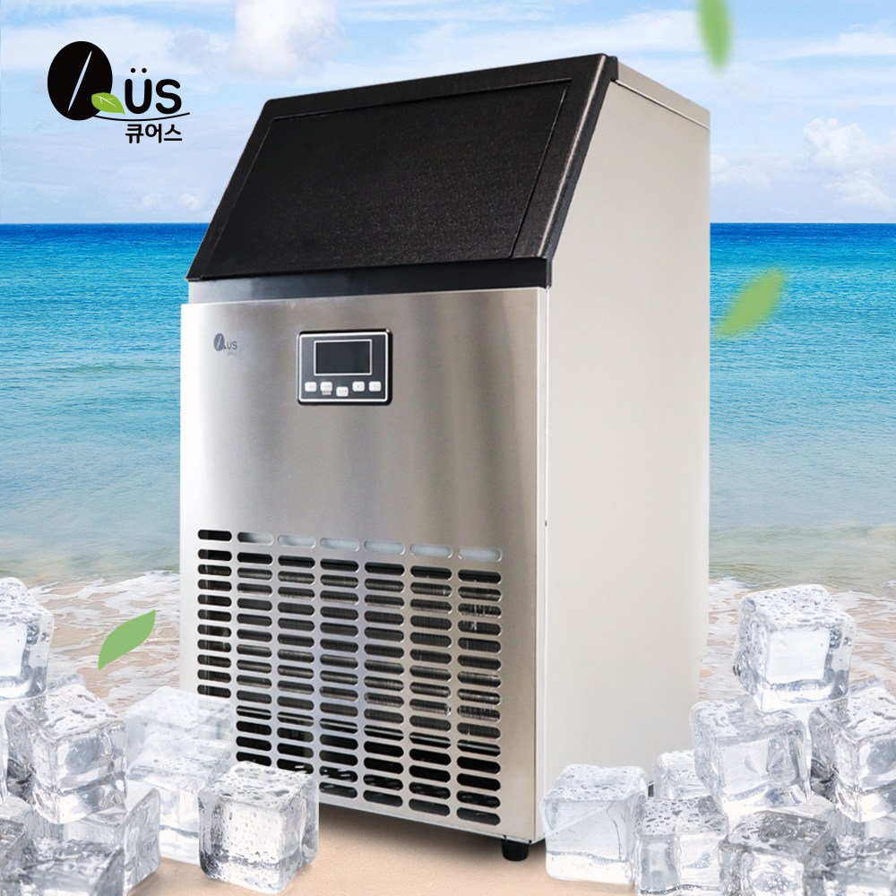 큐어스 제빙기 CM50 50kg 대용량 카페 음식점 아이스 얼음 메이커 770,000원