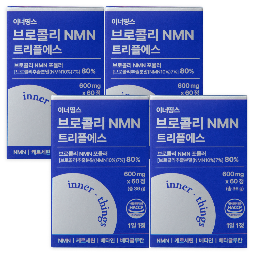 이너띵스 식물성 NMN 엔엠엔 HACCP 인증 43,330원