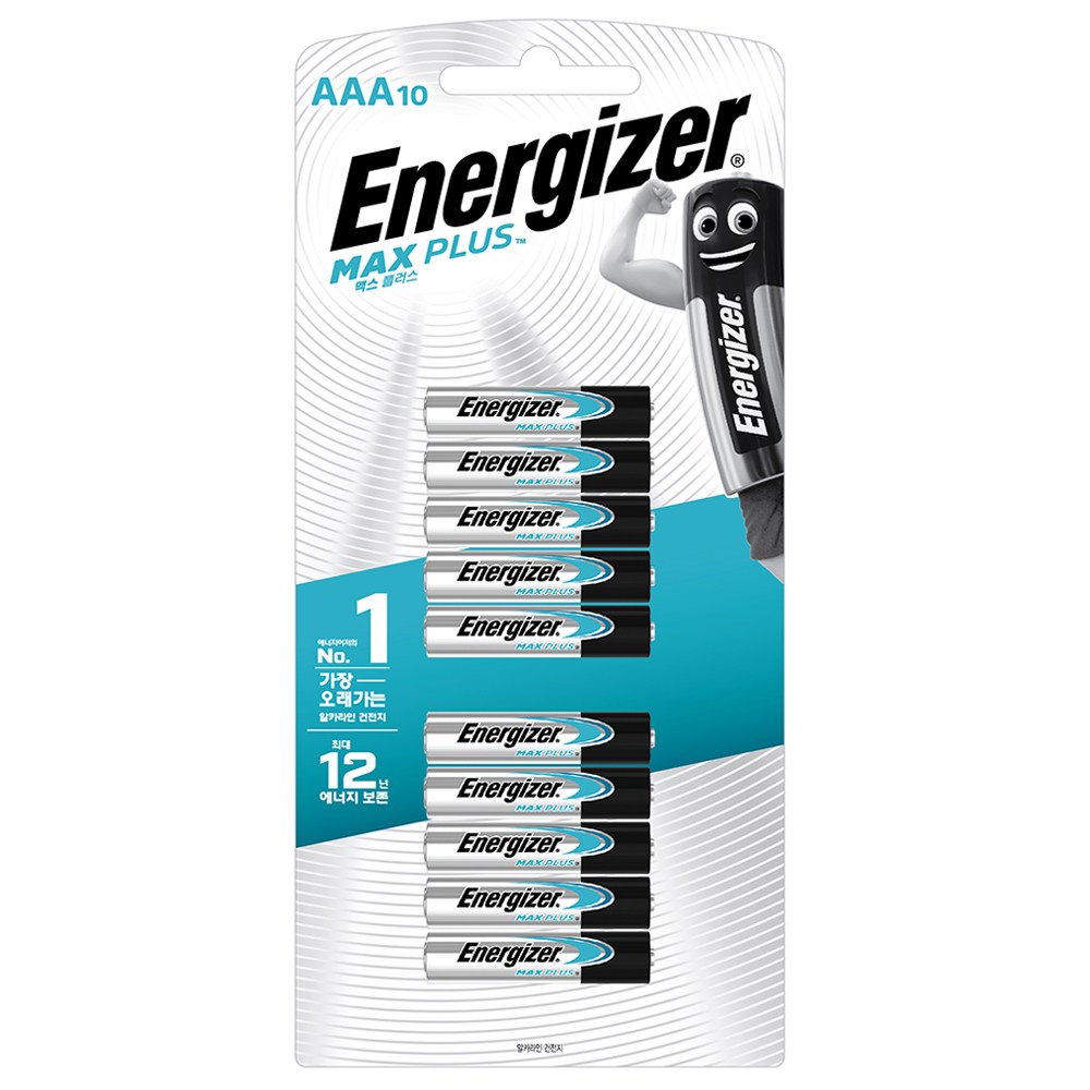 에너자이저 맥스플러스 건전지 AAA 10입 8,900원