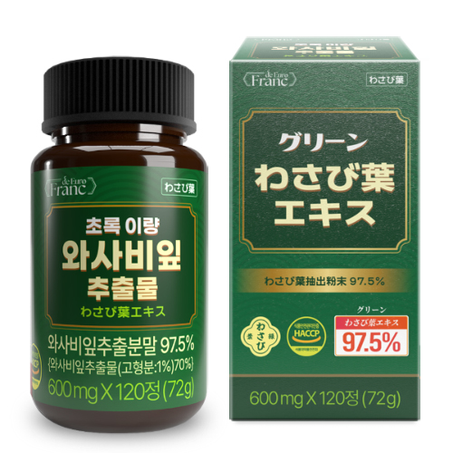 [정품] 초록이량 와사비잎 추출물 [97.5%] 텍신 식약청인증, 1개, 120정 23,000원