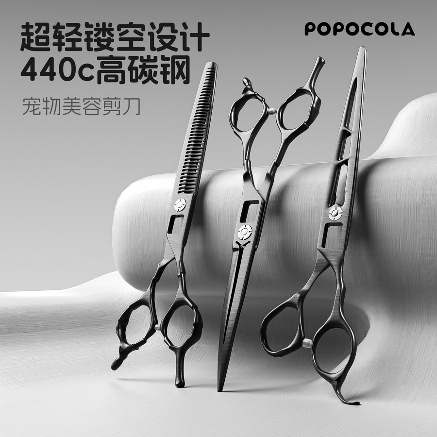 태림 반려동물 미용 가위 세트 440C 전문가용, 1개, 7인치 곡선+직선+치과 세트 251,500원