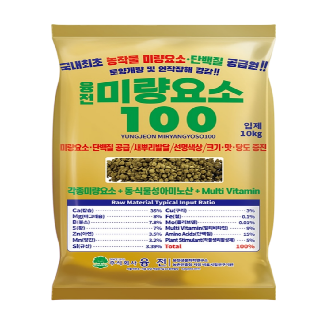 토양개량제 텃밭 퇴비 비료 미량요소100 10kg, 1개, 10L 44,990원