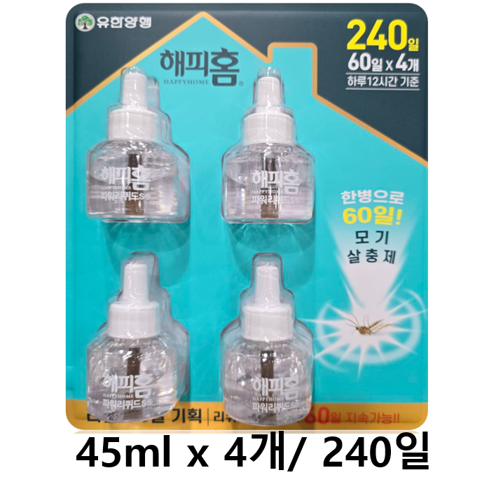 해피홈 유한양행 스마트 리퀴드 살충제 리필 60일 13,130원