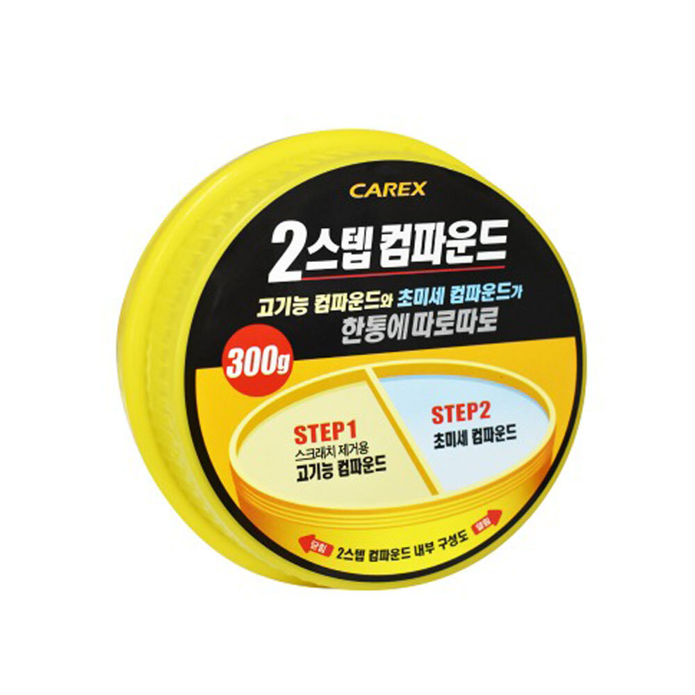 카렉스 2스텝 컴파운드 300g 흠집제거 광택코팅제 잔기스제거 11,260원