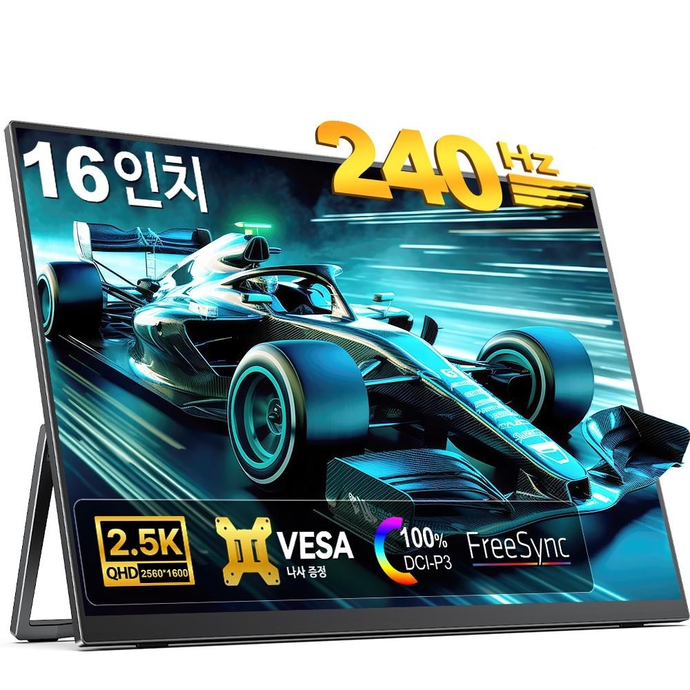 ZETYPE 240Hz 2.5k 16인치 포터블 모니터 DEX 게임용 휴대용 모니터 QHD, M156G16, 40.89cm 279,000원