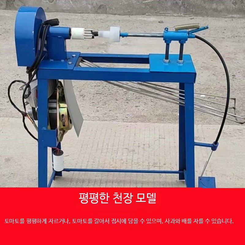 전동 과일 껍질 제거기 자동 감 배 사과 필러 곶감 깎는기계 다용도 과일 160,100원