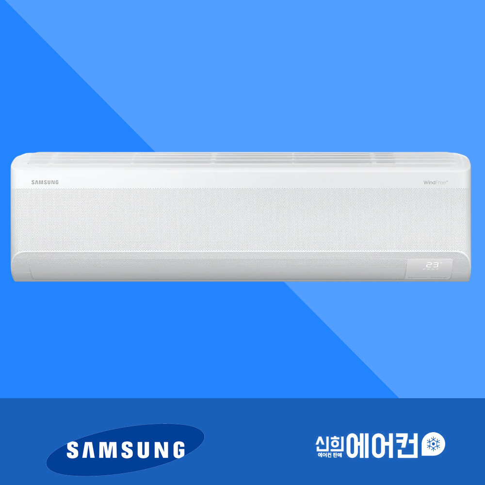삼성전자 벽걸이에어컨 인버터 유풍 무풍  6평 7평 9평 10평 11평 13평 15평  실외기포함 전국설치 기본설치별도 905,000원