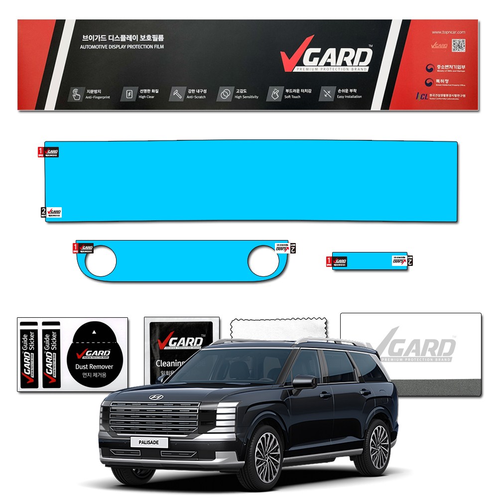팰리세이드 LX3 풀체인지 지문방지 보호필름 네비게이션필름 풀세트 32,900원