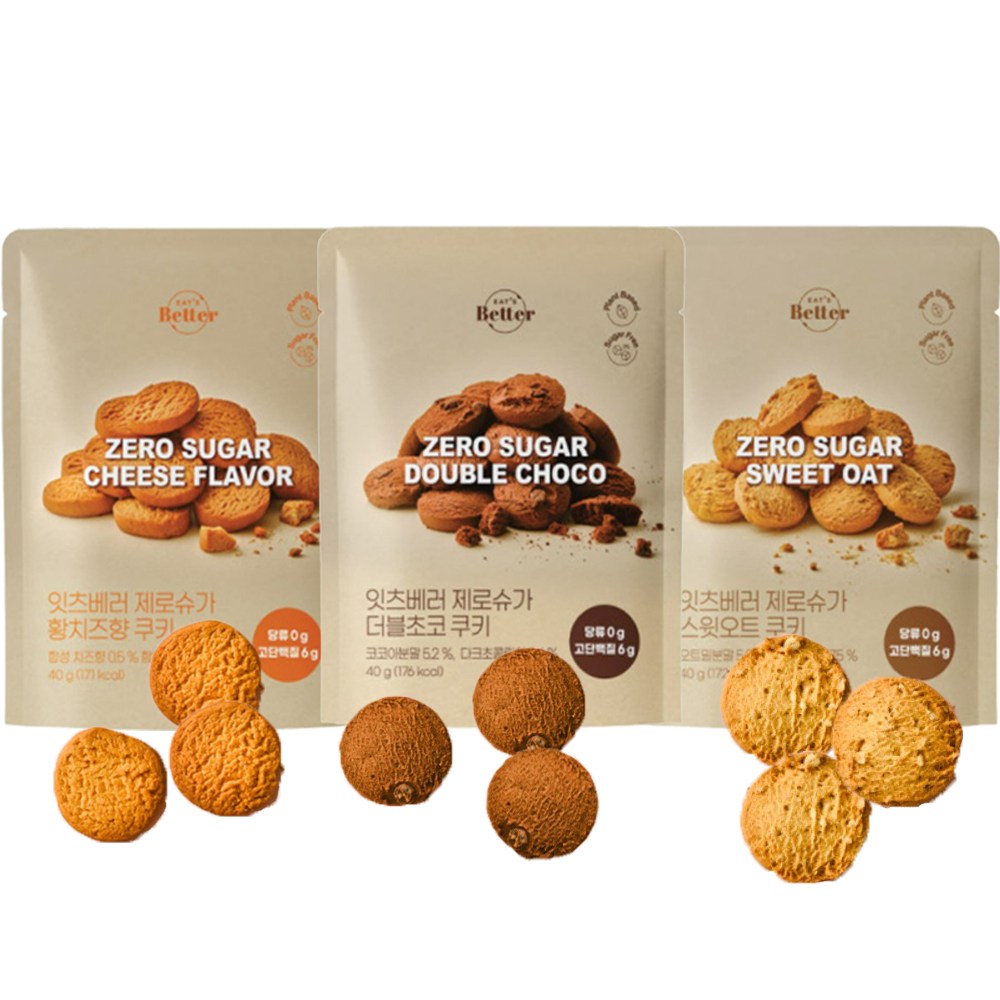 잇츠베러 제로슈가 비건 쿠키 40g 골고루(2봉X3가지맛), 40g 16,200원