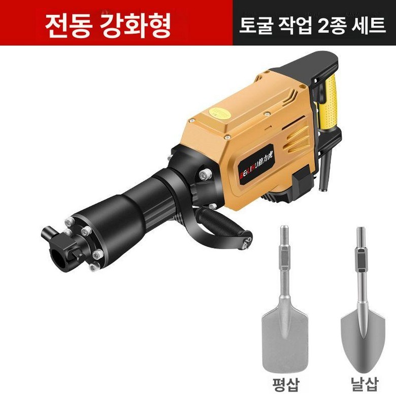 굴삭기 구굴기 말뚝박기 소형땅파기 구멍파기 드릴 295,000원