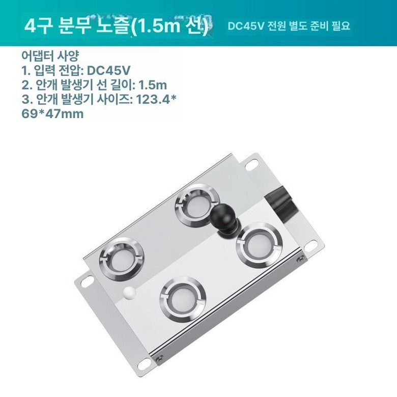 안개 제조기 연무 생성기 인테리어 스프레이 조경 분무판 분무기 분무 어항 40,150원