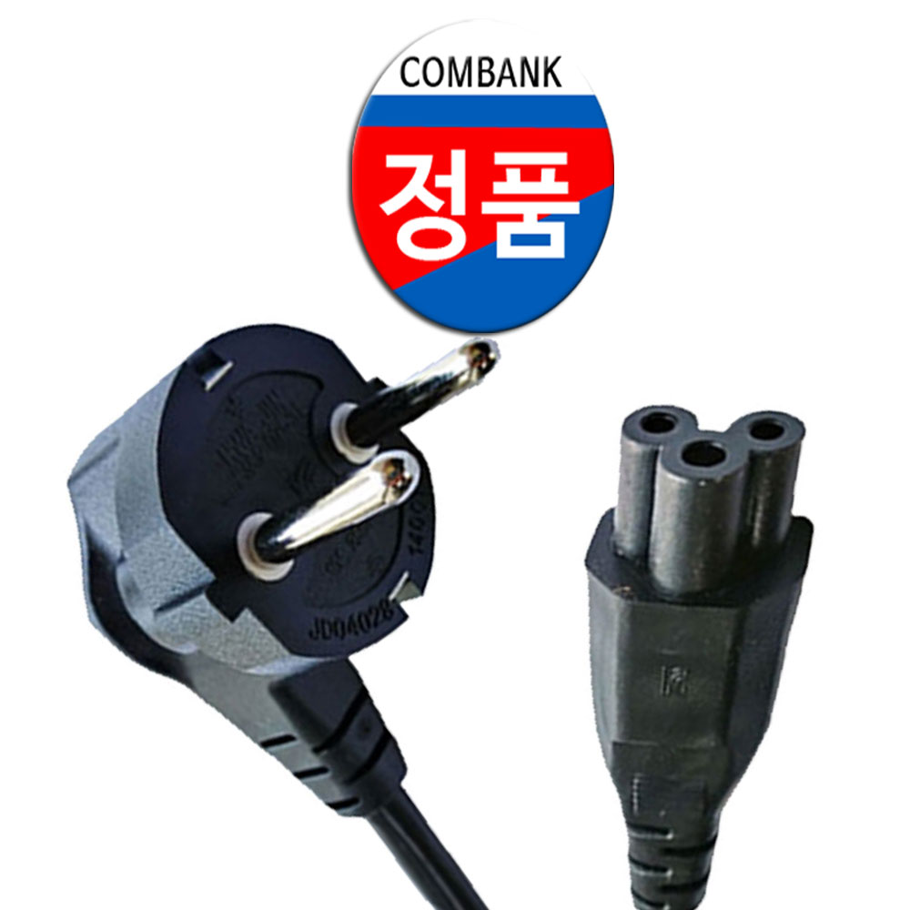 크로바 3구형 전원케이블 컴퓨터 모니터 프린터 아답타 TV 소형가전 수입가전 해외가전 길이 1M 2M 3M 5M 220V 2.5A, 1개, 현재가 6,210원