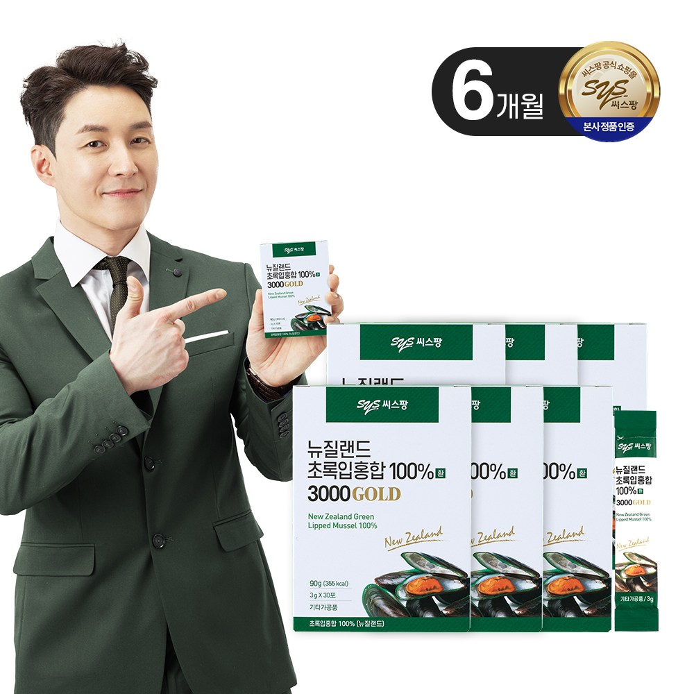 씨스팡 뉴질랜드 초록입홍합 100%환 3000GOLD, 90g, 6개 54,130원