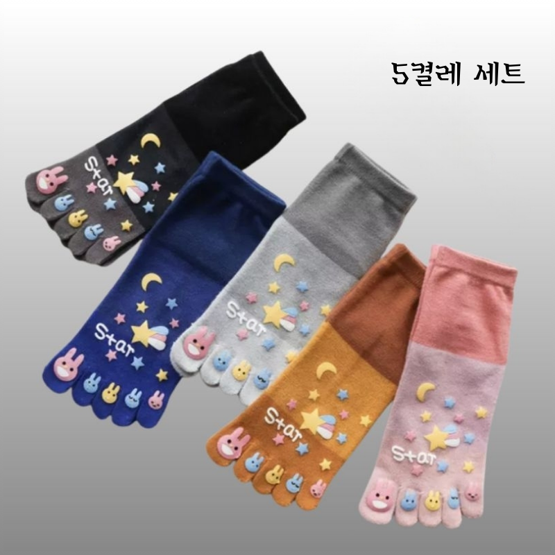 여성 발가락양말 5켤레 세트 | 순면 데일리 편안한 착용감 21,450원