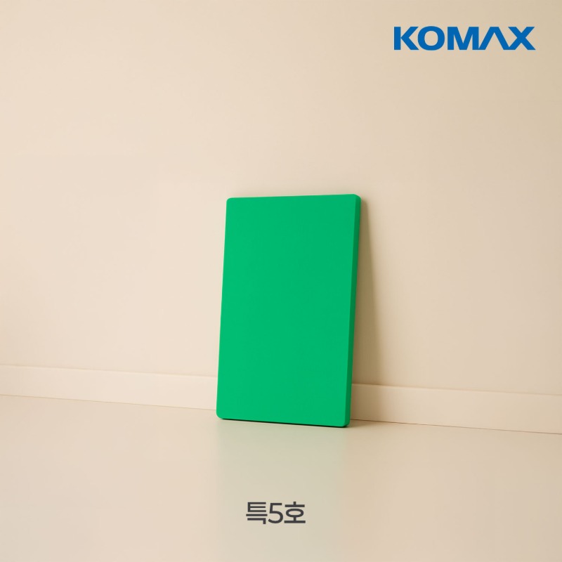 코멕스 업소용 컬러 위생도마 14,660원