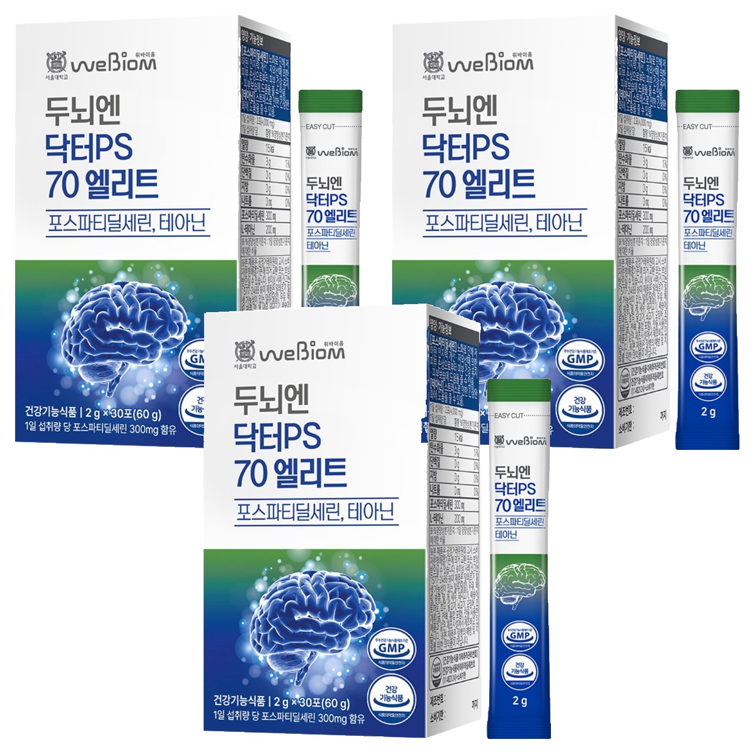 위바이옴 정품 두뇌엔 닥터PS 70 엘리트 포스파티딜세린 테아닌 30p, 60g, 3개 82,320원