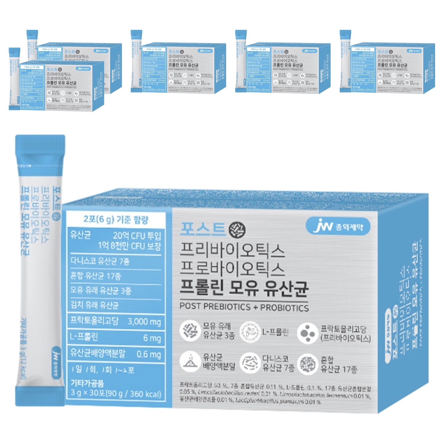JW중외제약 포스트 프리바이오틱스 프로바이오틱스 프롤린 모유 유산균 56,600원