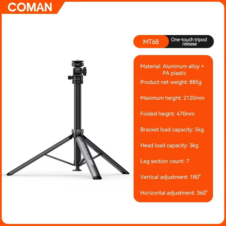 COMAN MT68 원클릭 팝업 퀵 릴리즈 라이트 스탠드 사진 촬영용 DSLR 카메라 삼각대 7단 연장 2.12M 알루미 60,500원