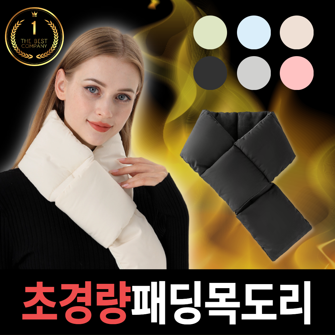 CNKmall 패딩목도리 경량 겨울 방한 머플러 13,900원
