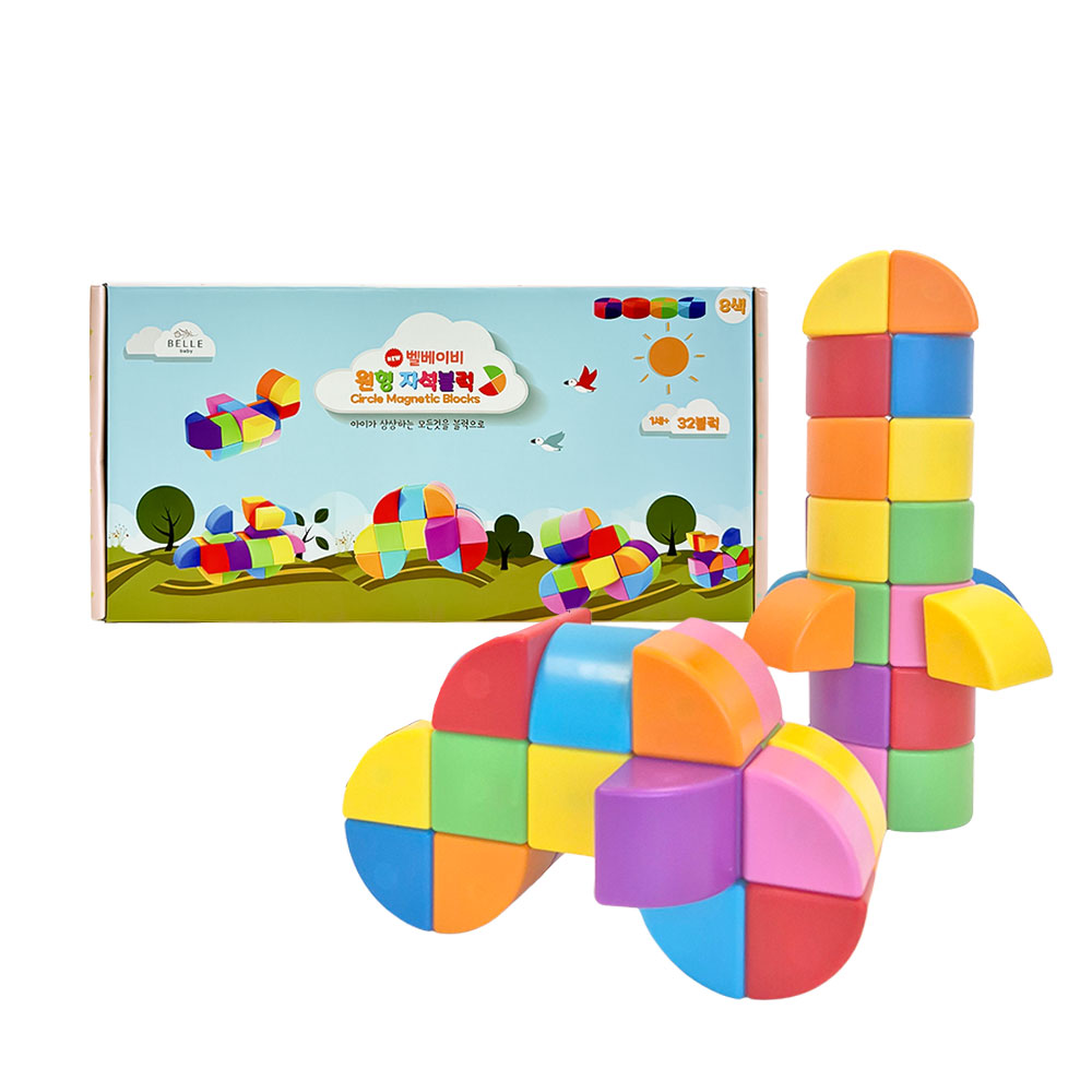 벨베이비 영유아 원형 자석블럭 빅사이즈 35mm (원형), 레인보우, 1개 41,000원