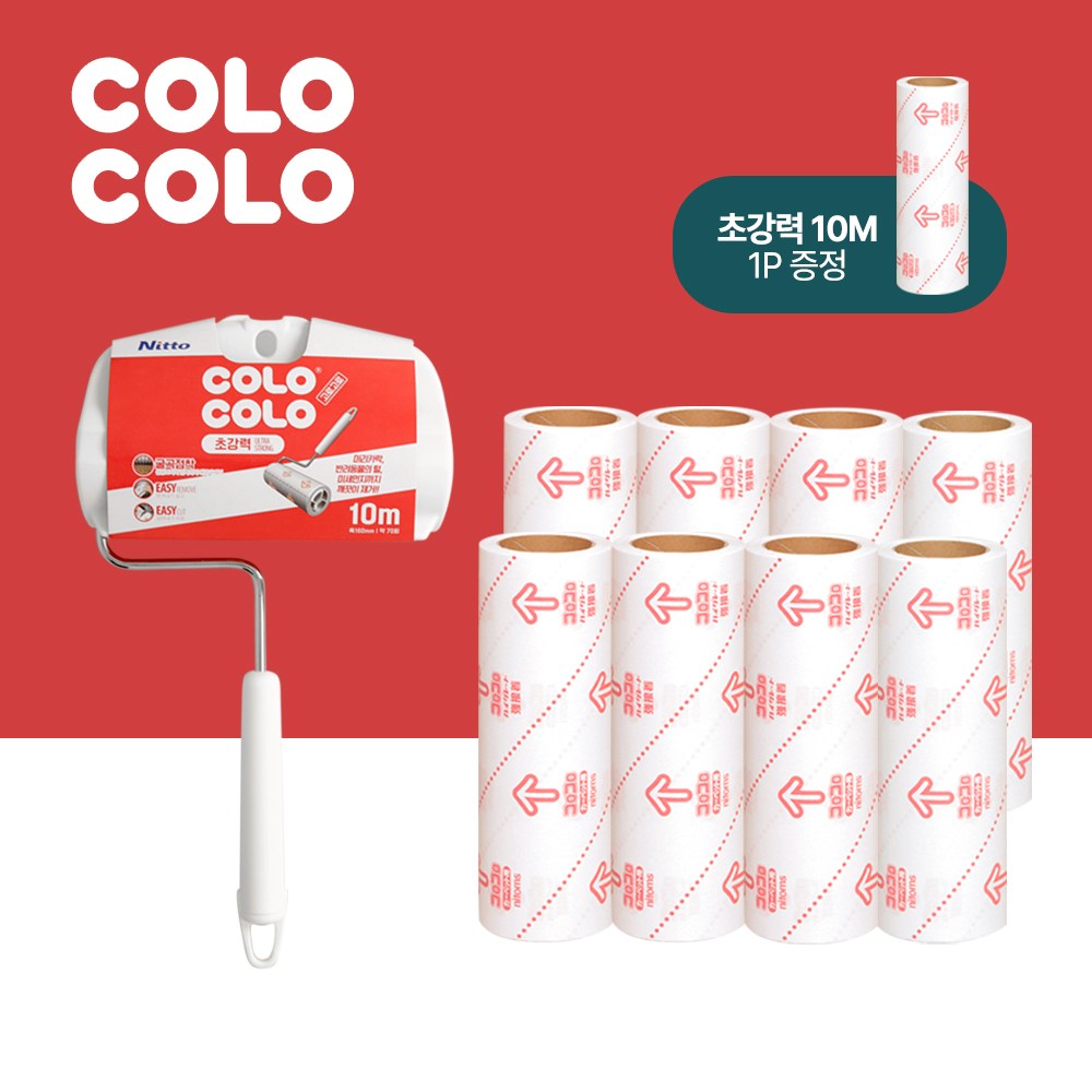 고로고로 초강력 8M 테이프 리필+샤프트+케이스 (10M 1P 증정) 28,900원