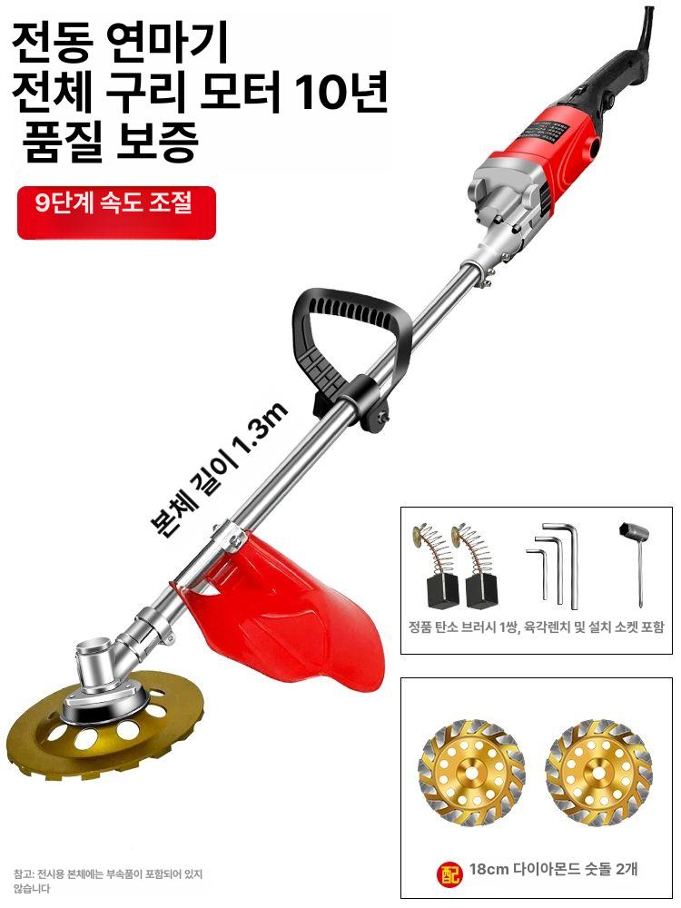 그라인더 연마기 콘크리트 바닥 면갈이 연삭기 시멘트, 현재가 116,500원