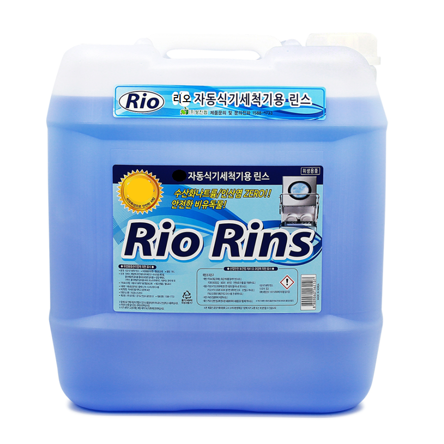 리오 자동식기세척기용 린스 29,000원