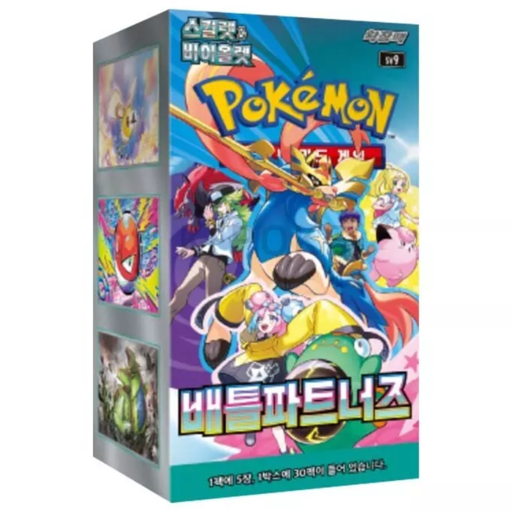 포켓몬카드 스칼렛&바이올렛 확장팩 배틀파트너즈 1박스 30팩 프로모 카드 포함 45,360원