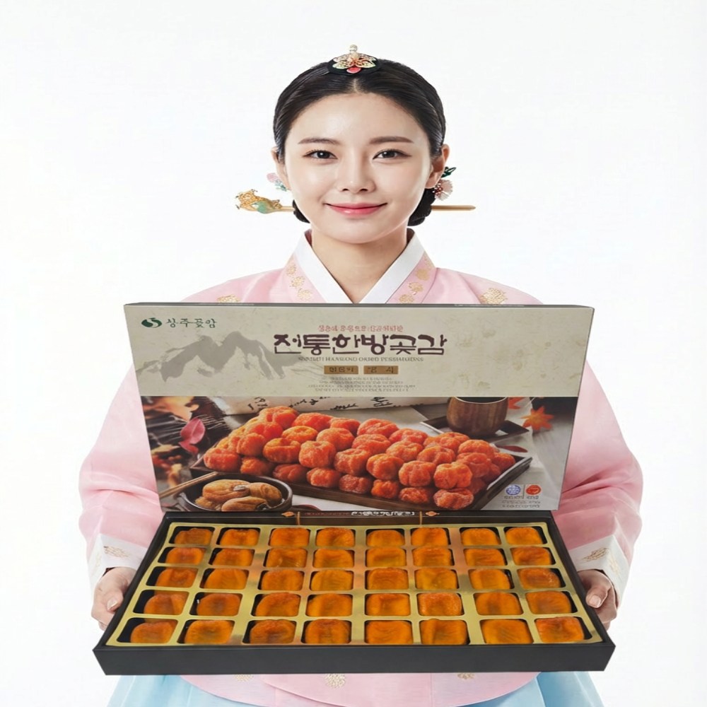 [60년 전통]3대째 직접생산 겉쫀속촉 달콤한 상주 반건시 59,000원