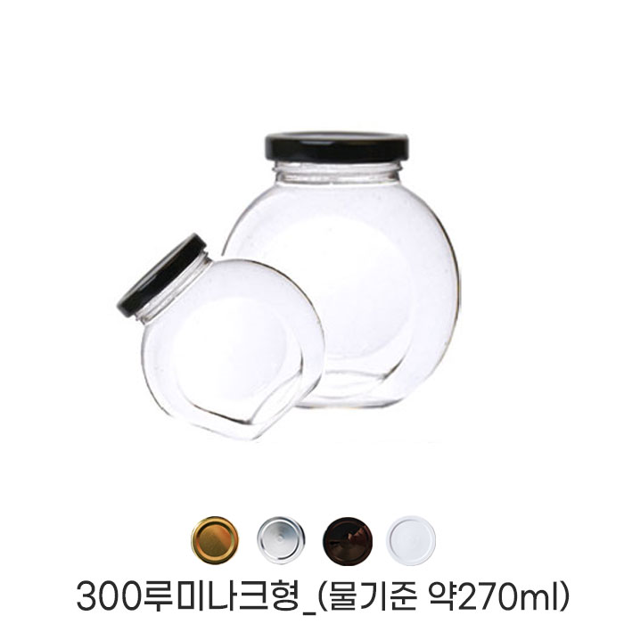 HHmall 유리병(루미나크형) 300ml_한박스(42개/수축필름제공) 4가지 캡선택(골드,실버,화이트,블랙) 65,500원
