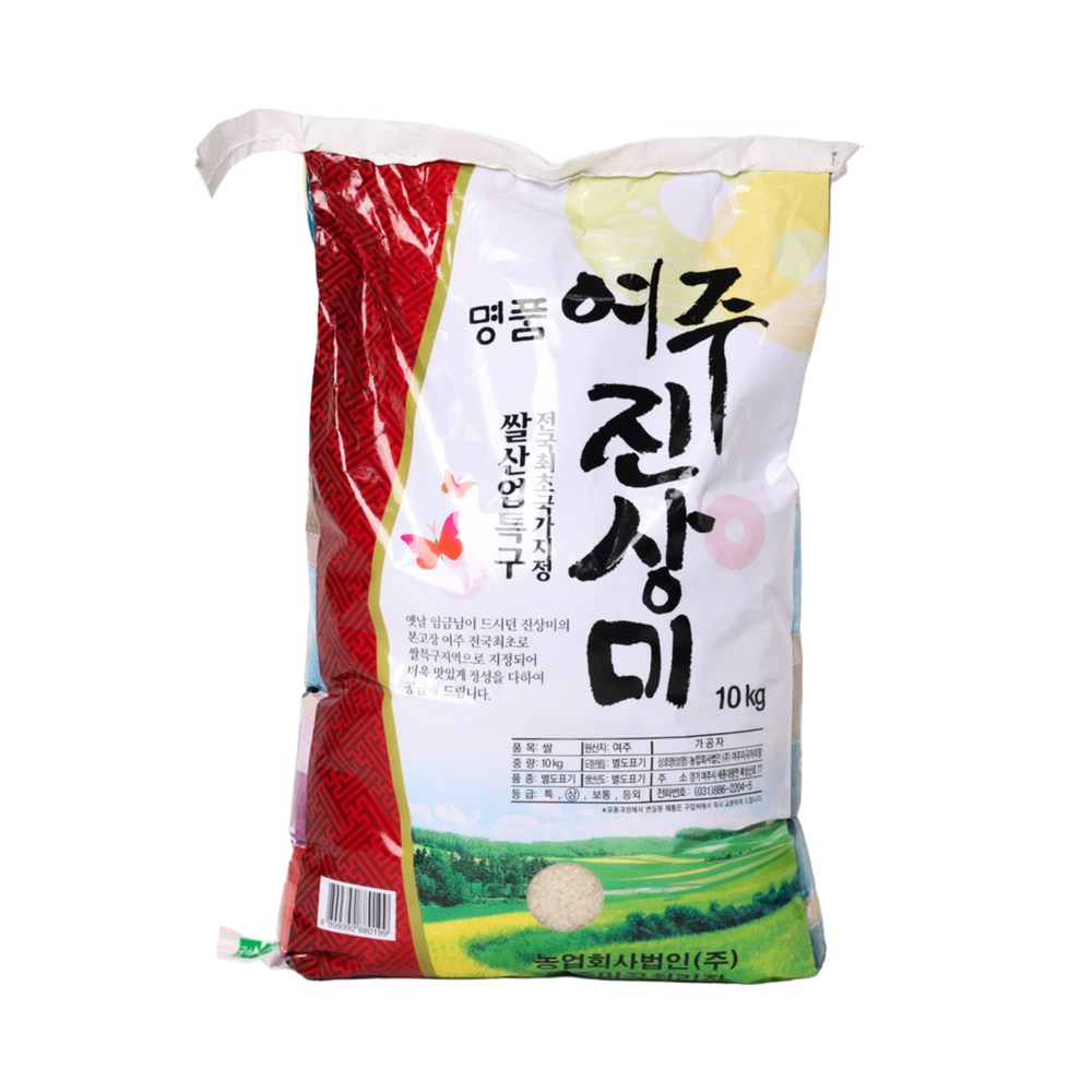 대왕님표 2025 햅쌀 여주쌀 진상미, 상등급, 1개, 10kg 56,870원