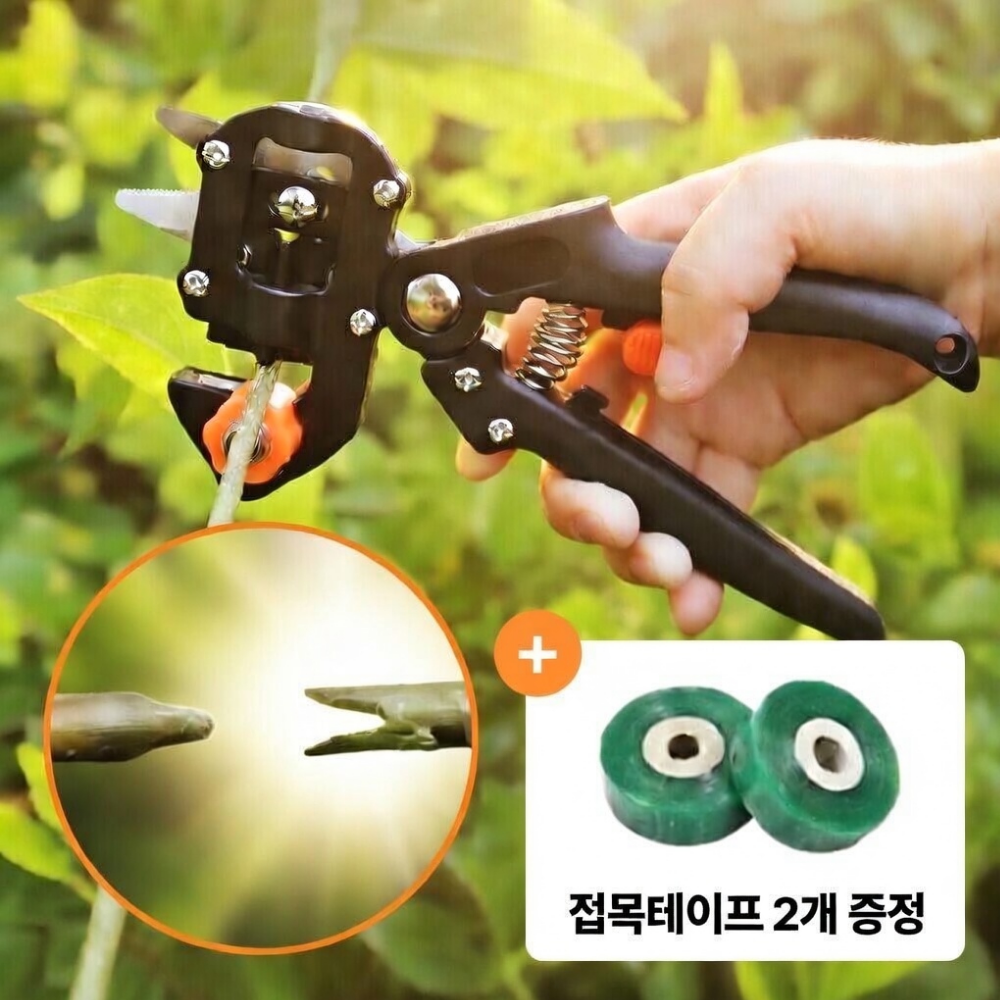 소담팜 올인원 접목가위 1p 광분해 접목테이프 2p 세트 원예 나무, 현재가 11,410원