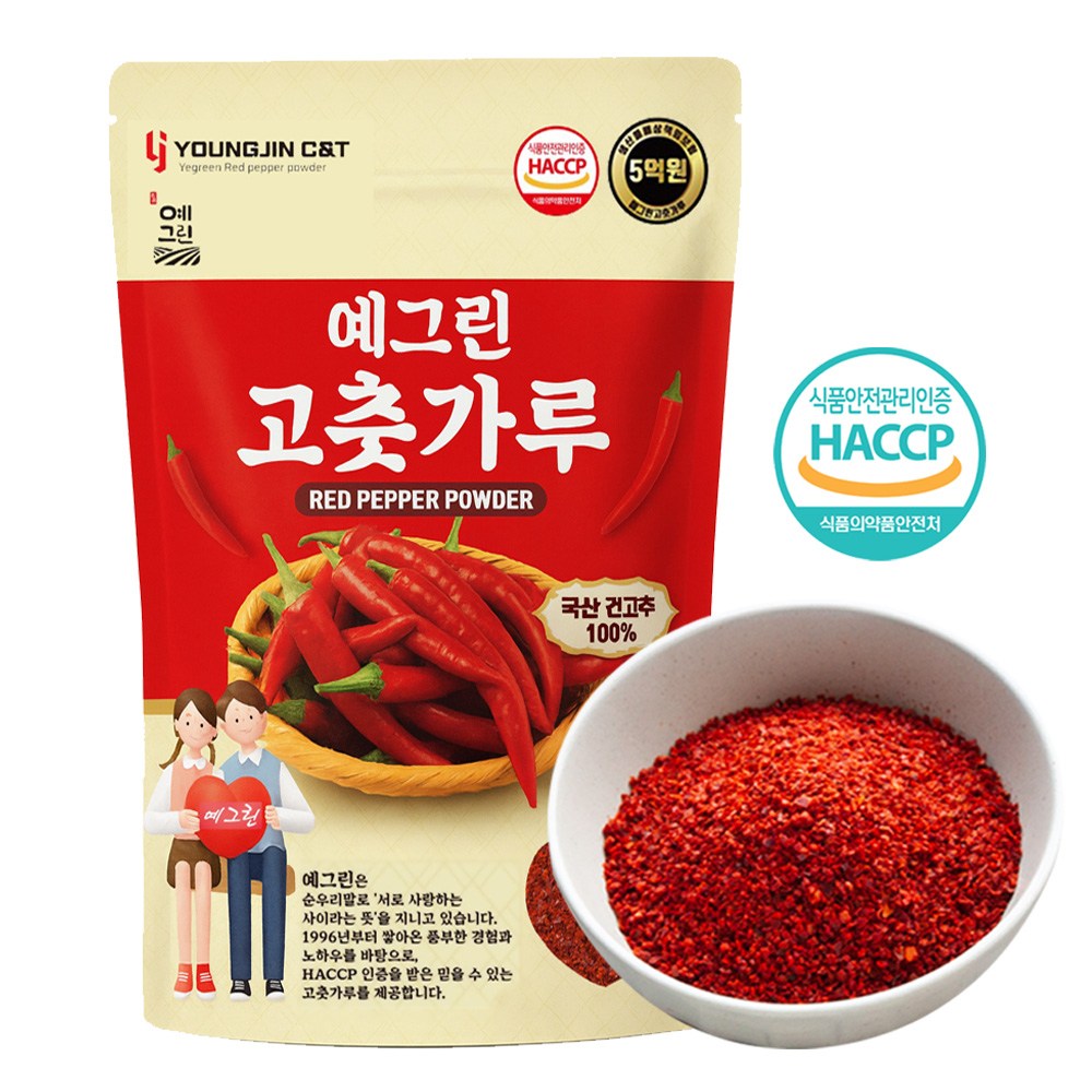 HACCP 국내산 김치용 고춧가루 1kg, 5kg 61,000원