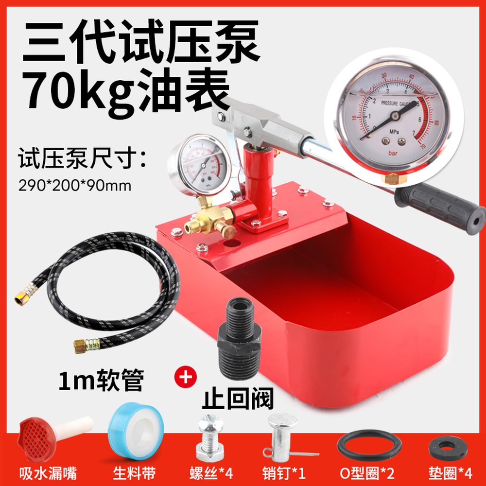 수압시험기 압력 테스트 탐지기 조절 구성은 전동수압시험기 수압기 배관 누수탐지 테스터기 47,300원