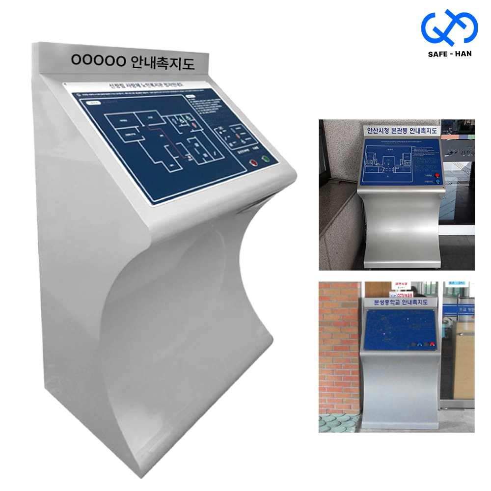 G 팽귄 문구형 점자 촉지판 촉지도 시각장애인 점자안내판 코레일 공공기관 학교 2,678,500원