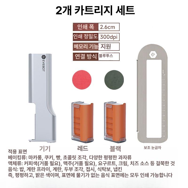 마블리스 EVEBOT 휴대용 식품 프린터 기 프린트기 라벨 598,200원