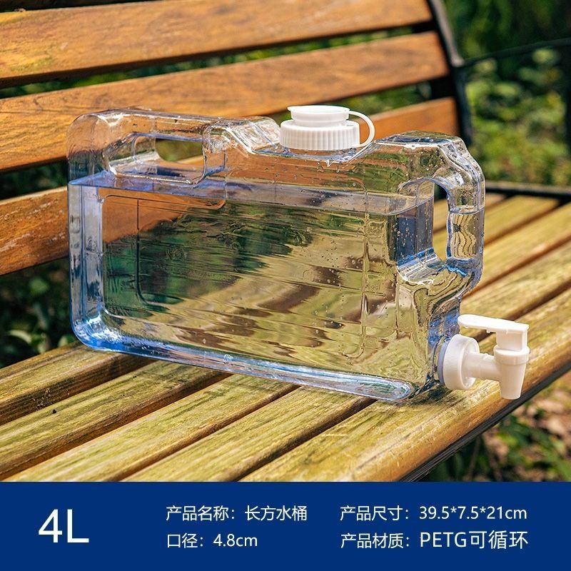 사각형 투명 캠핑 애로우 물통 물 탱크 양동이 대용량 저장통 21,500원