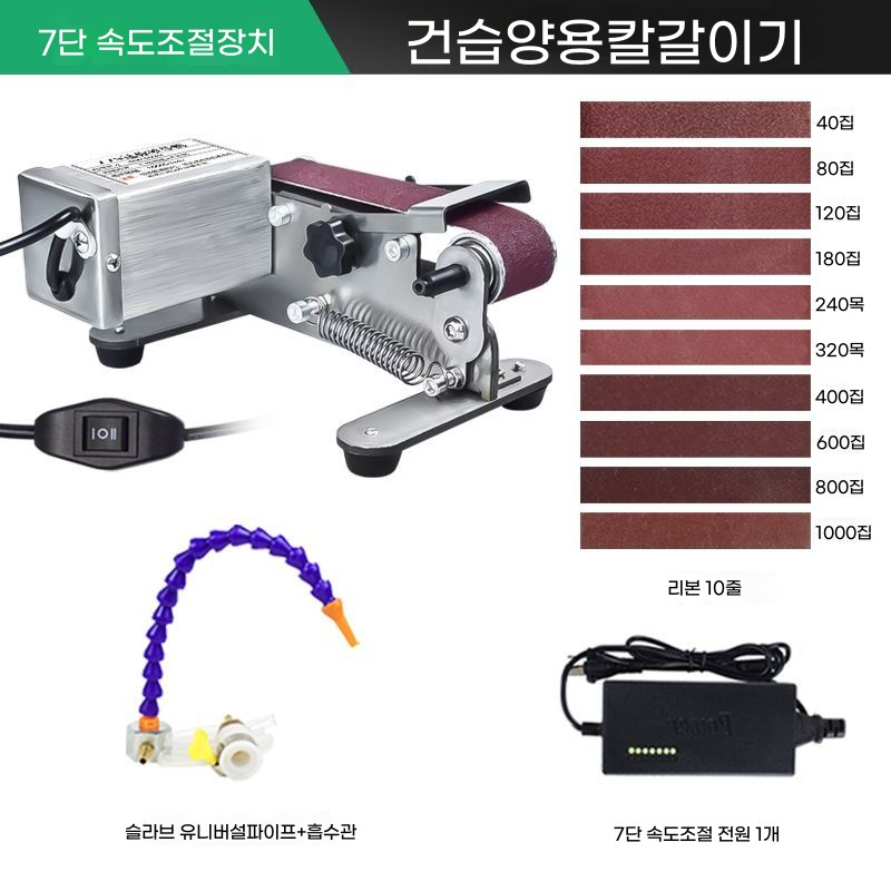 가정용 전동칼갈이 자동 업소용칼갈이 기계 칼 연마기 탁상글라인더 65,480원