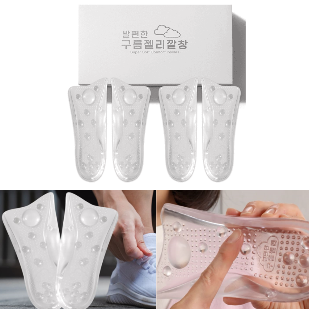 [TV홈쇼핑] 구름 젤리 깔창 발이 편안한 인솔 신발깔창 족저근막염 완화 54,800원