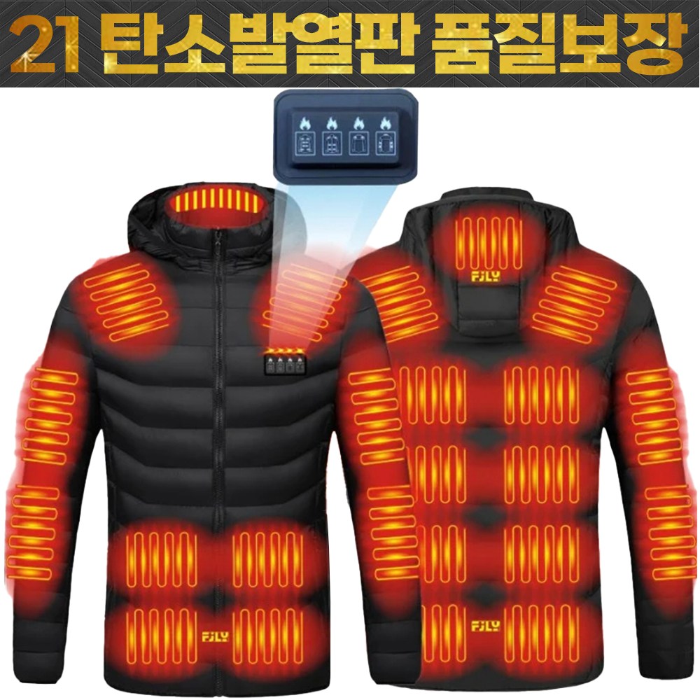 코즈홈 히팅 발열 다운 패딩 21개 발열판 점퍼 USB 골프 등산복 방한복 방수 방풍 79,500원