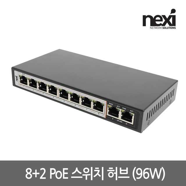 넥시 POE＋ 8포트 스위칭 허브 NX1004, 1개 53,600원