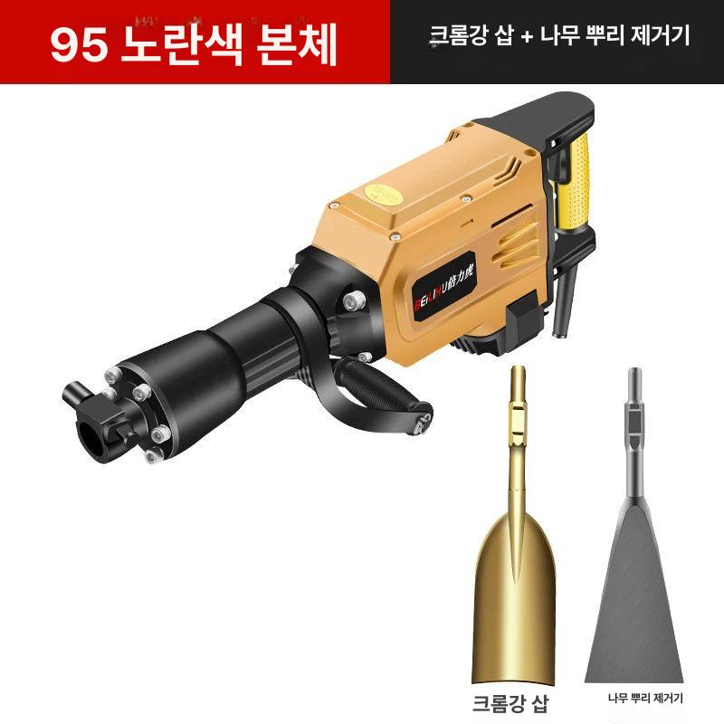 대형 뿌레카 콘크리트 전기 1개 511,700원