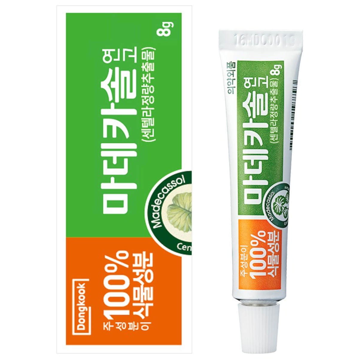동국제약 마데카솔 연고 4,580원