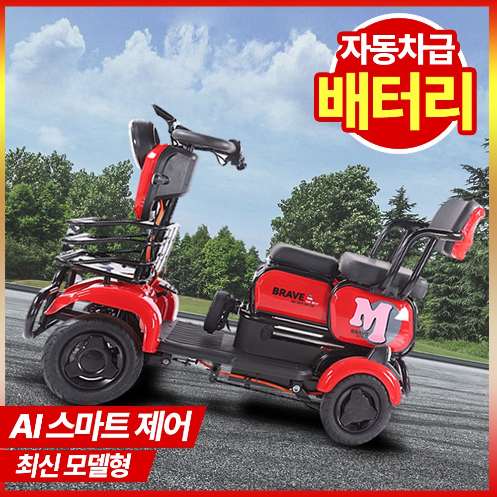 엠브레이브 안전한 노인전동차 어르신 사륜 전기스쿠터 중장년 효도 선물 바이크 네발 전기차 952,900원