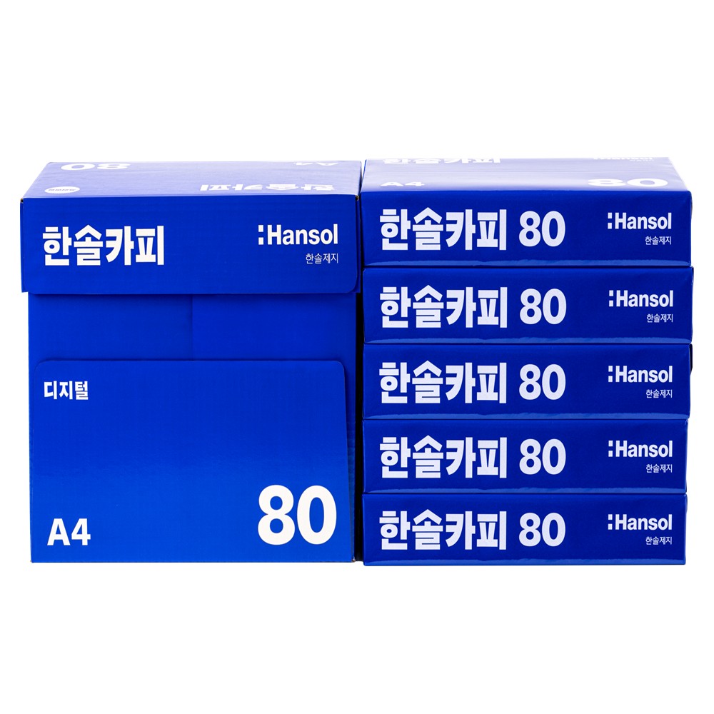 한솔카피 80g A4 2500매 2박스 (5000매) 복사용지 A4용지 46,000원