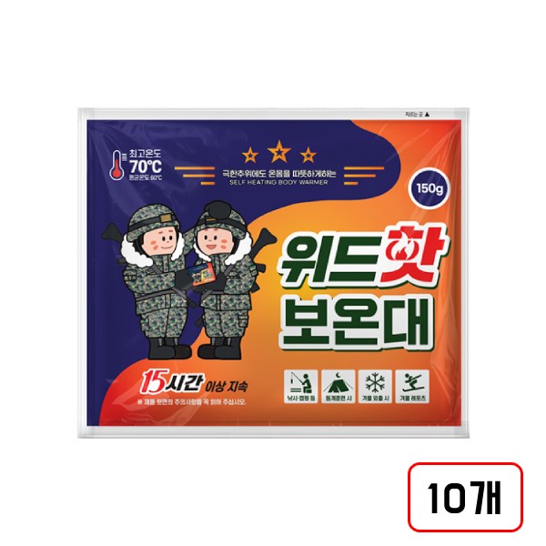 위드핫 보온대 군인핫팩(국산/대용량150g/J161625) 19,800원