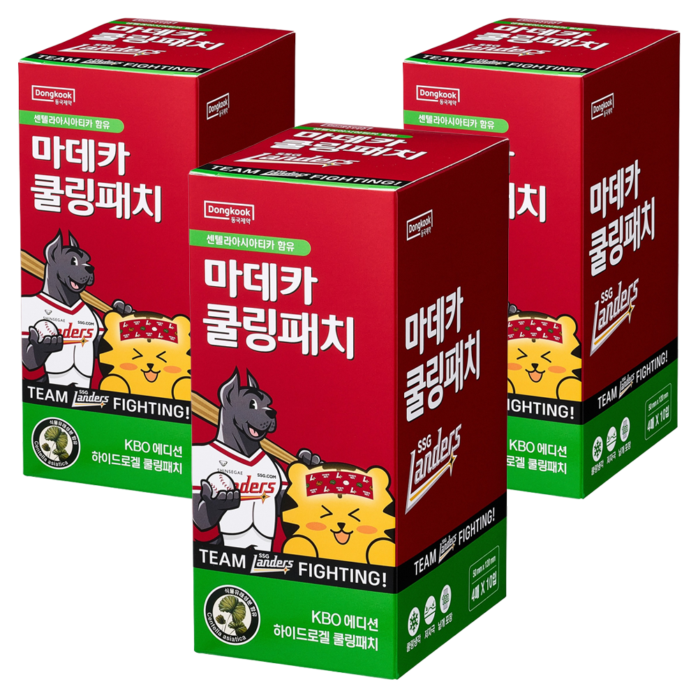 동국제약 마데카 쿨링패치 KBO 에디션 SSG 75,000원