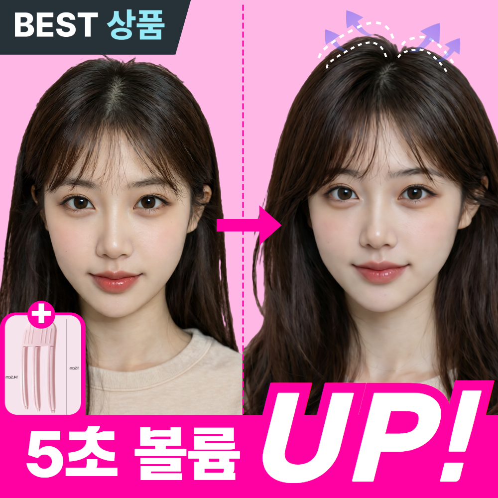 더마르 볼륨이 살아나는 뿌리 볼륨 빗 헤어 브러쉬, 1개, 블랙 15,900원