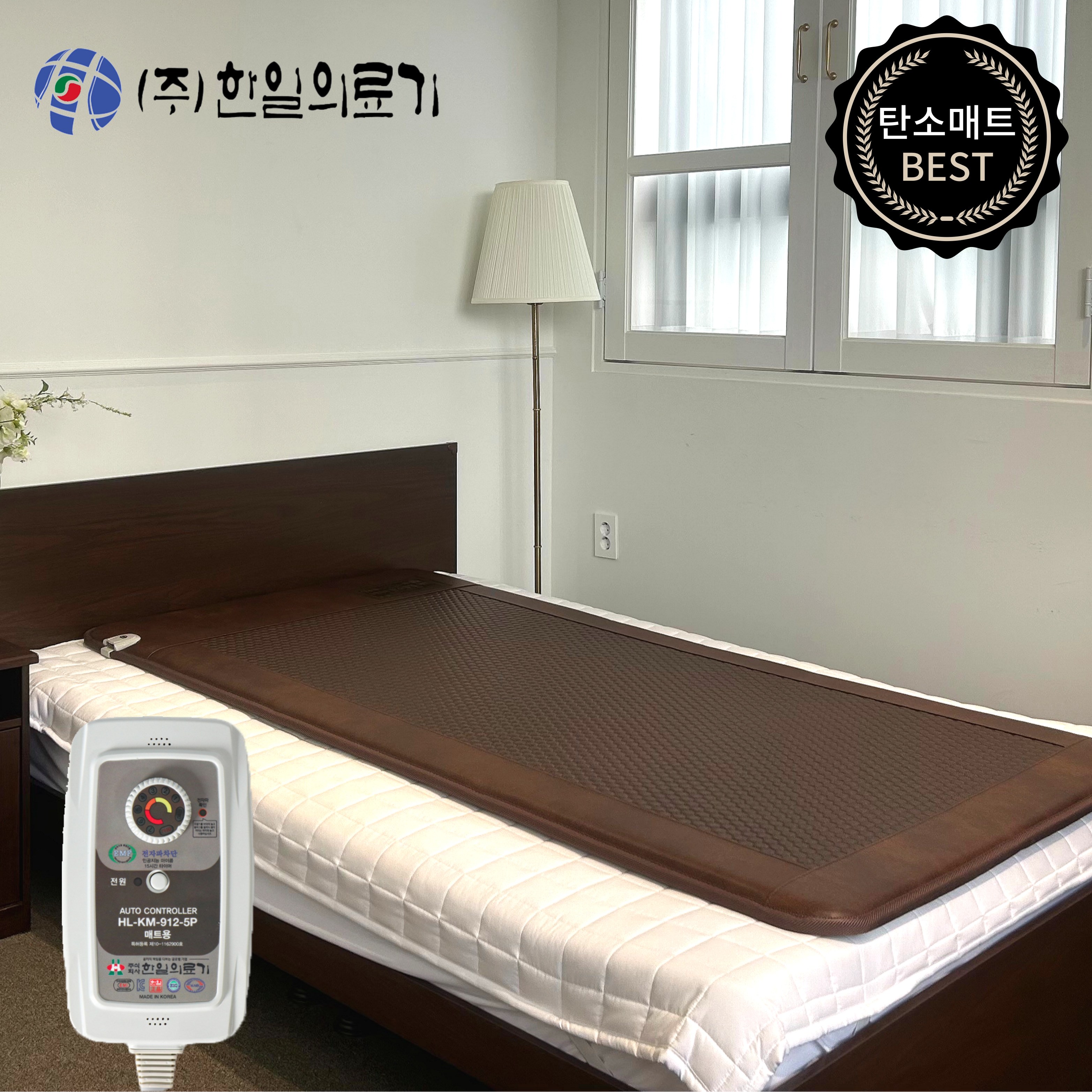 [2024 NEW] 한일의료기 전자파 없는 카본 탄소매트 두꺼운 전기매트 탄소 발열 육각 부모님 선물 추천 194,000원